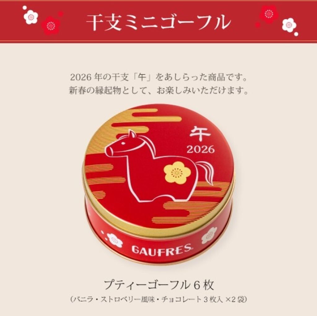 螢幕擷取畫面 2025-12-01 222753