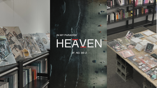  | HEAVEN OFFICIAL