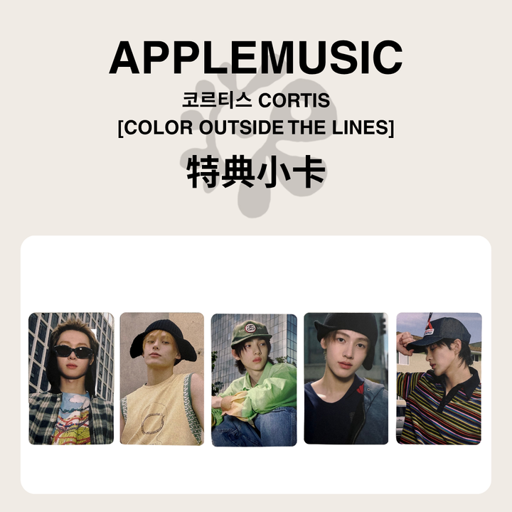 特典小卡 (1)