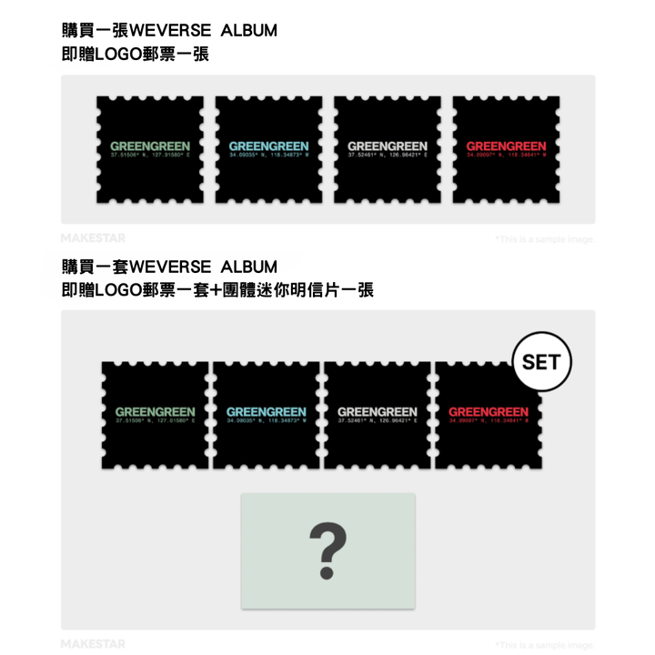 特典小卡