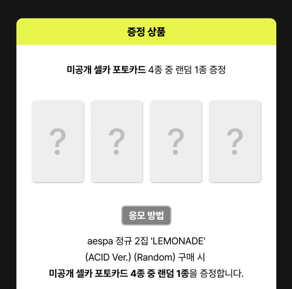 螢幕擷取畫面 2026-04-24 183637