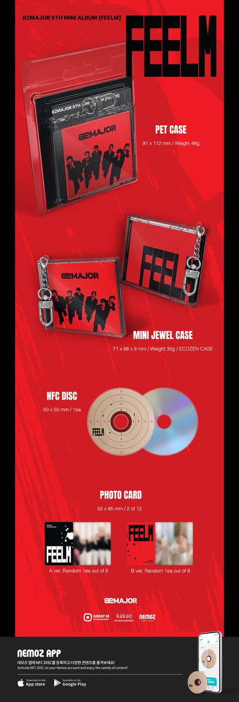 82MAJOR-FEELM-KEYRING