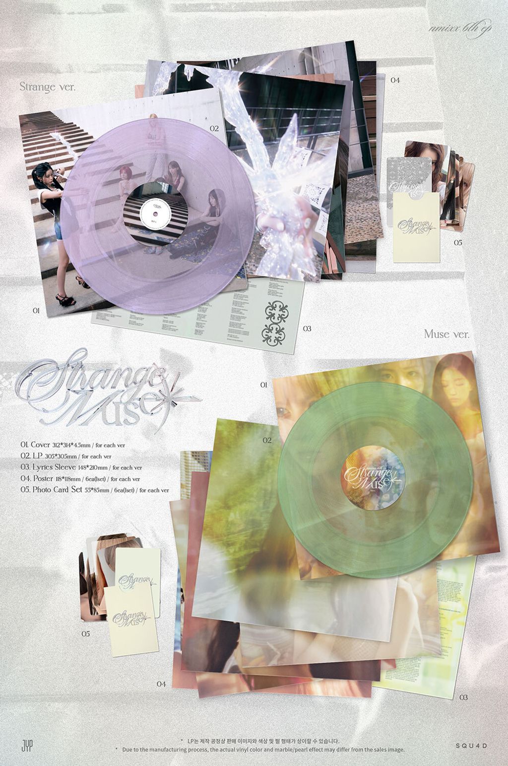 NMIXX-StrangeMuse-LP