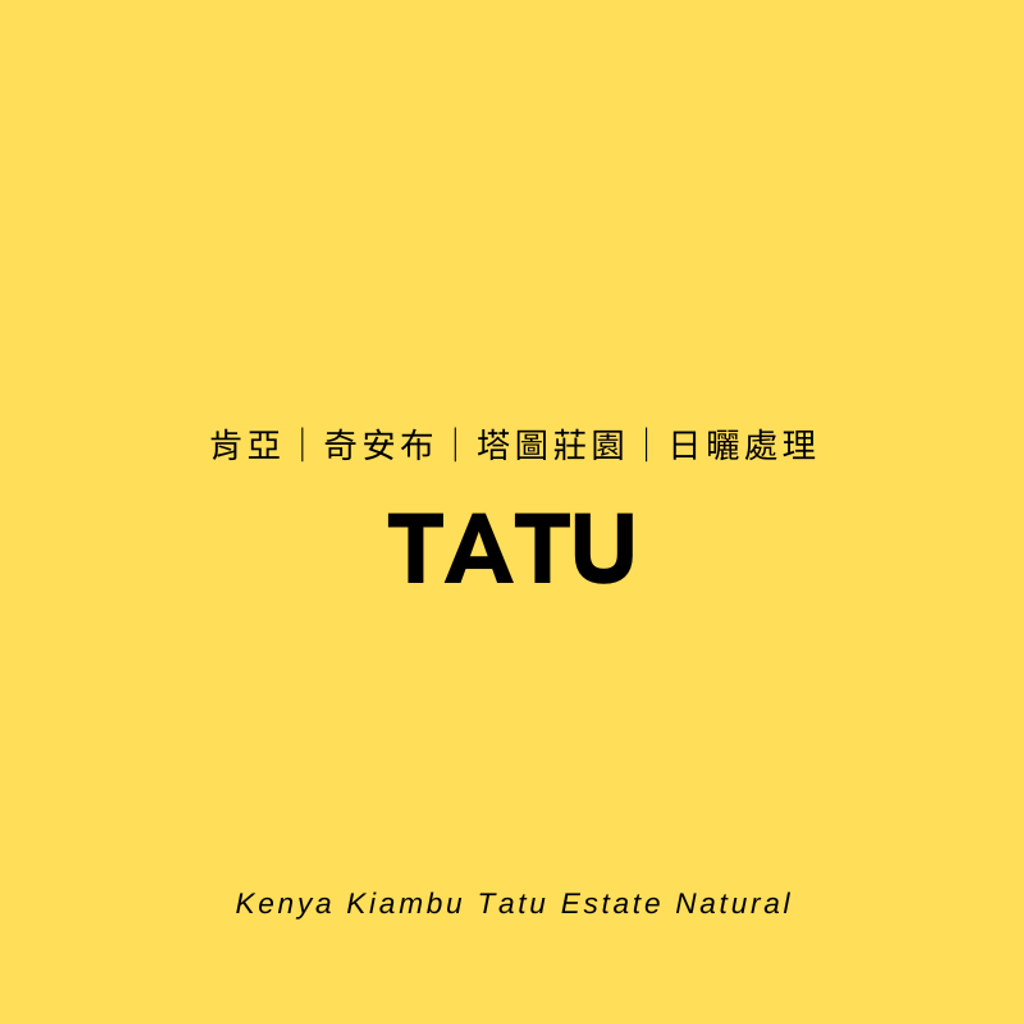 單品咖啡 (13)
