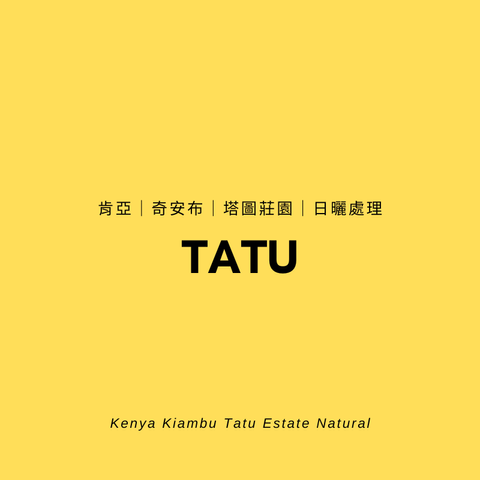 單品咖啡 (13)