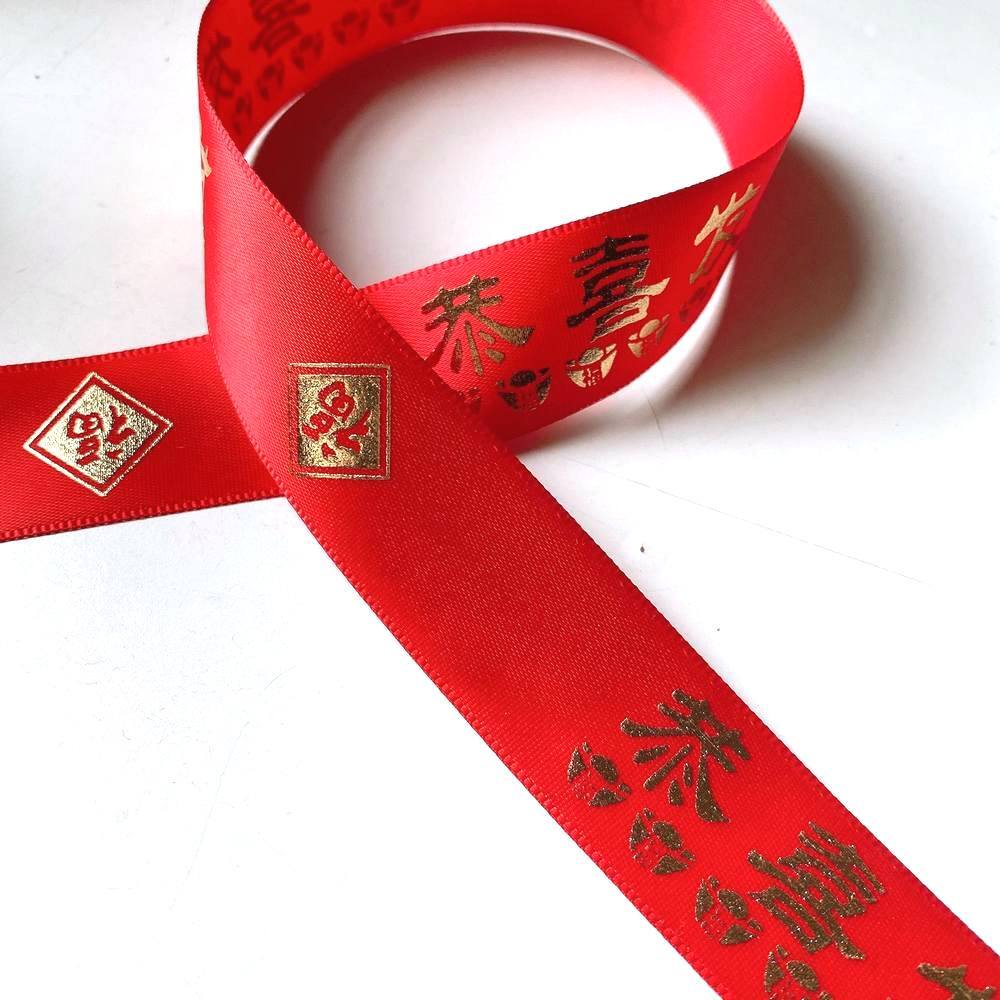 011 Golden Gong Xi