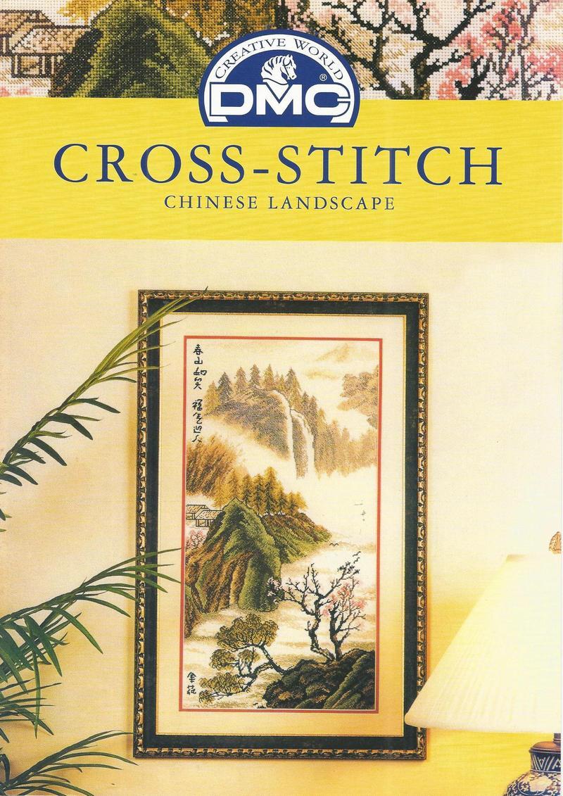 Chinese Landscape