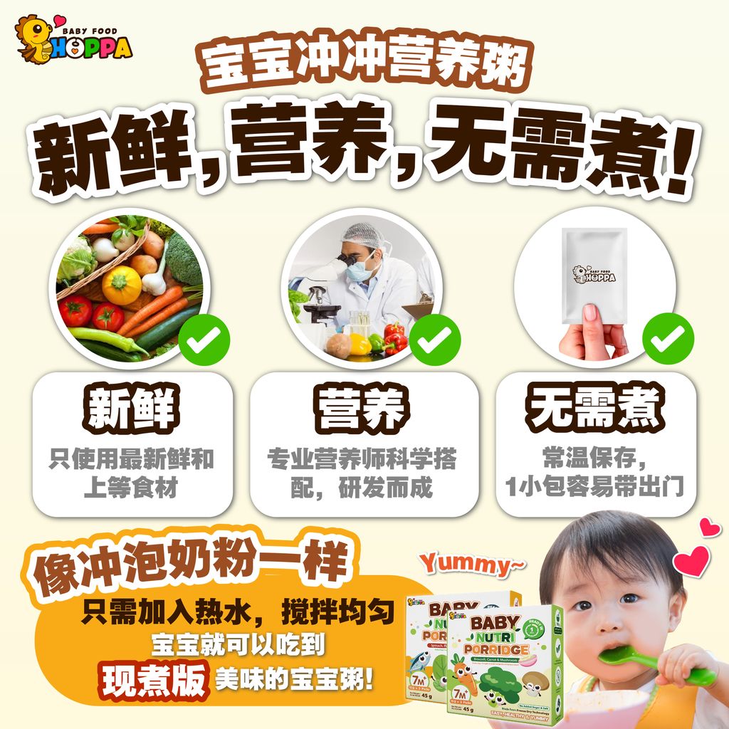 HOPPA FDBP_多图 (1+4)-06 (1)