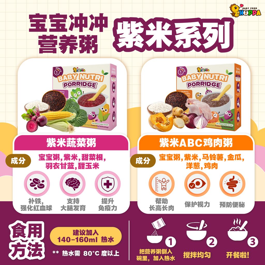 HOPPA FDBP_单图 (3) 多图  内容-02