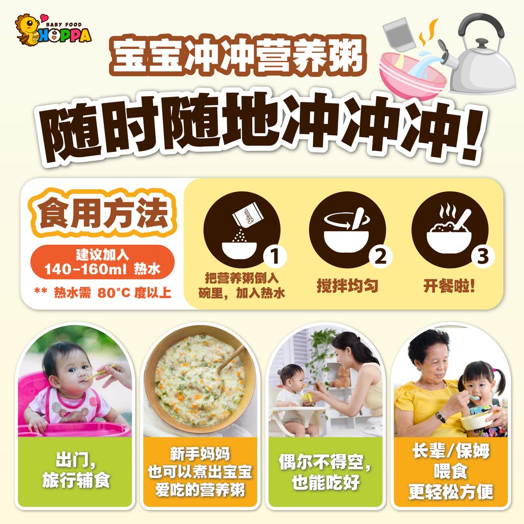 HOPPA FDBP_多图 (1+4)-07 (1)