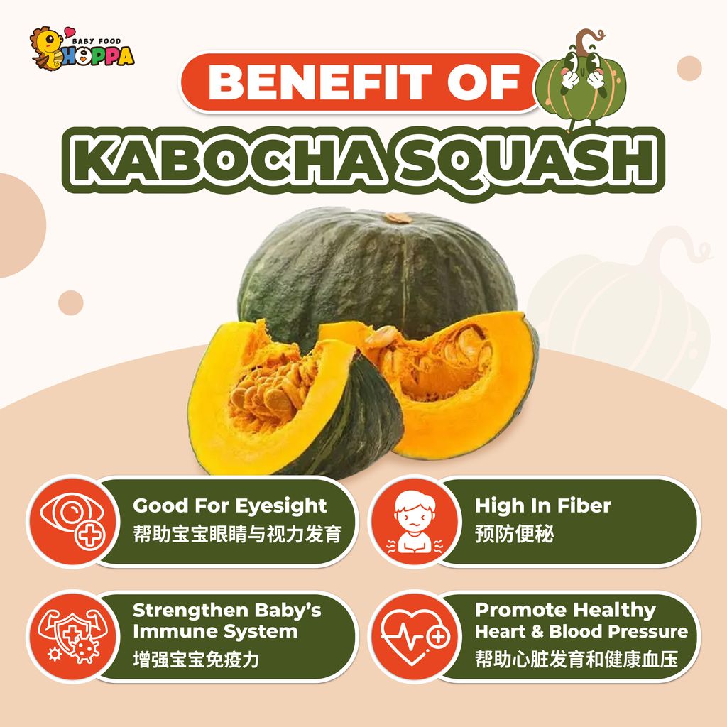 Kabocha Squash Powder-02
