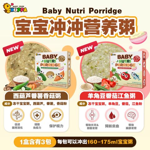 HOPPA FDBP_多图 (1+4)-05 (1)