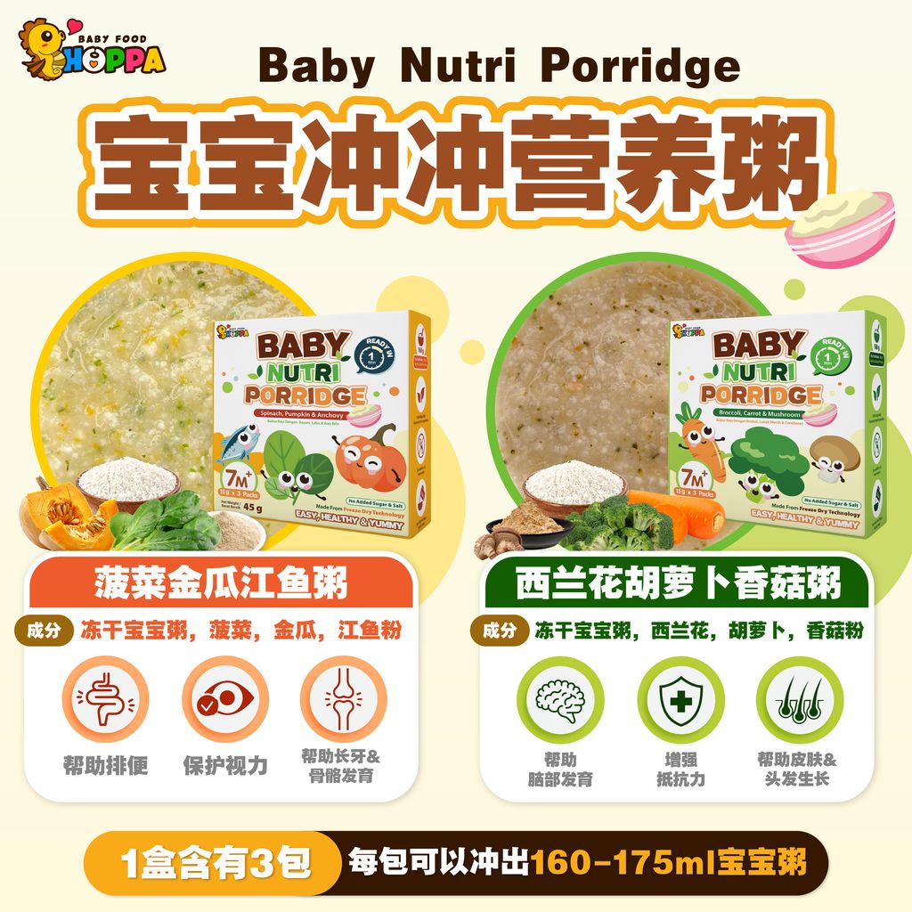 HOPPA FDBP_多图 (1+4)-04 (1)