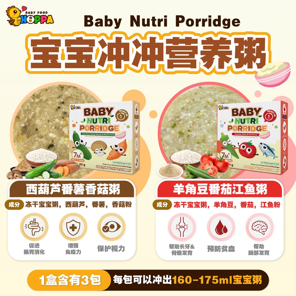 HOPPA FDBP_多图 (1+4)_2-05