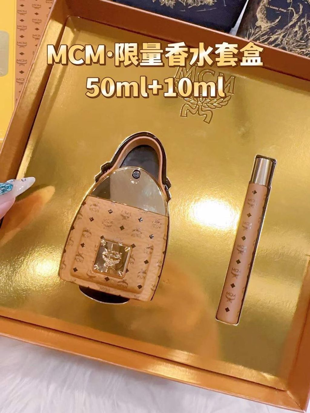🧡MCM香水套盒*现货– Jophystore