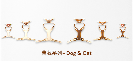 典藏系列 -Dog & Cat Harness | Auskommen