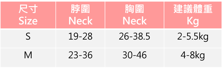 I型胸背帶.jpg
