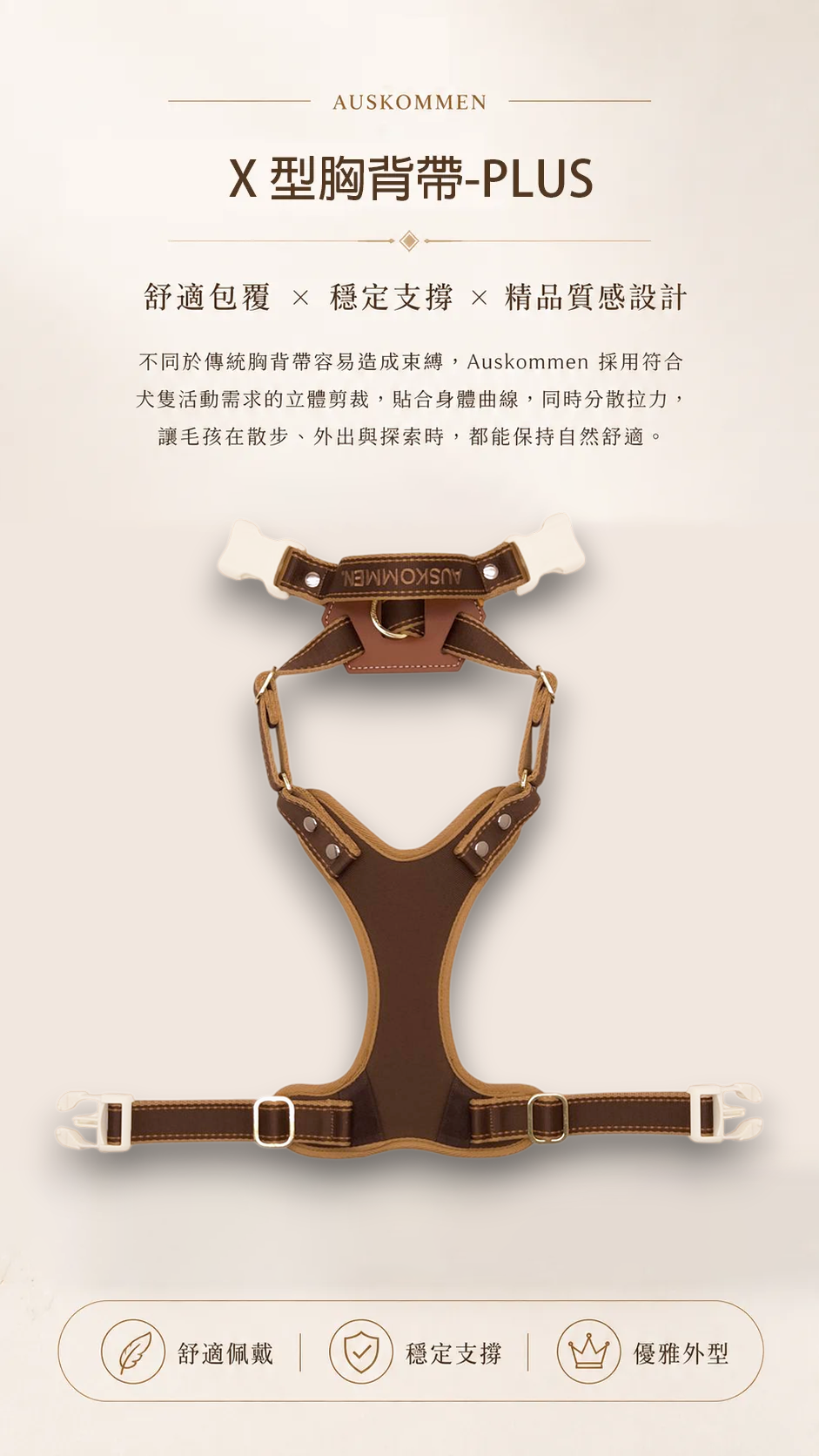 摩卡棕1