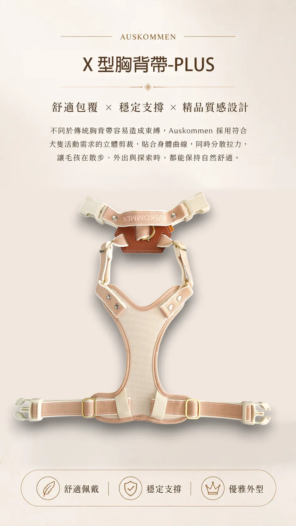 玫瑰金1