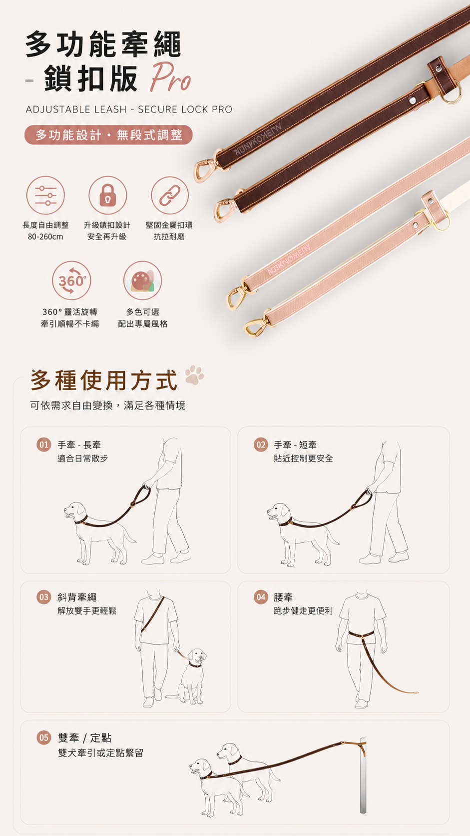 變形3