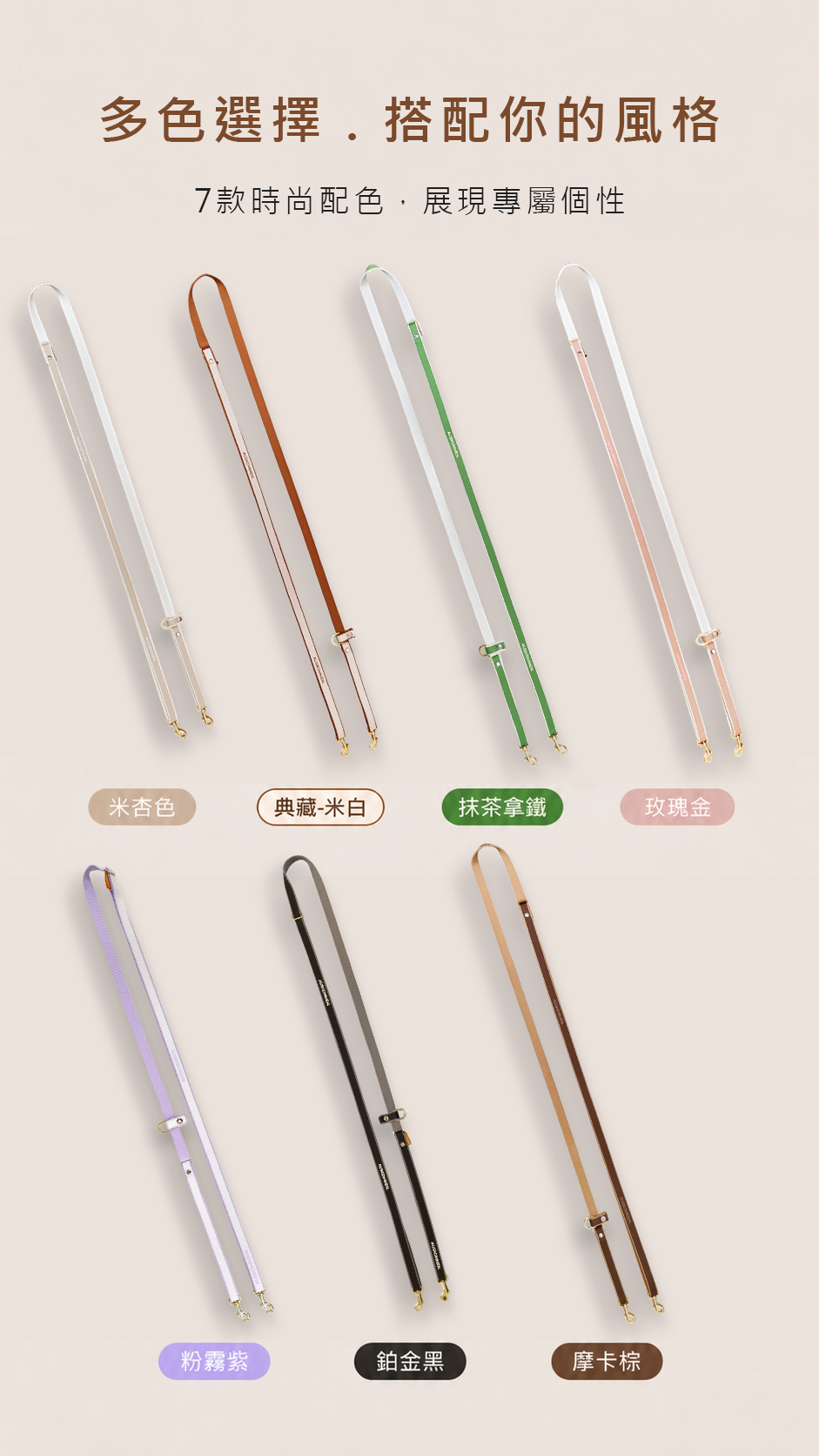 貓咪變形牽繩3