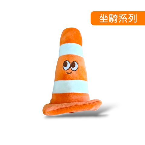 三角錐8吋