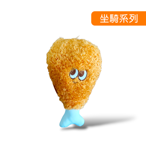 雞腿8吋