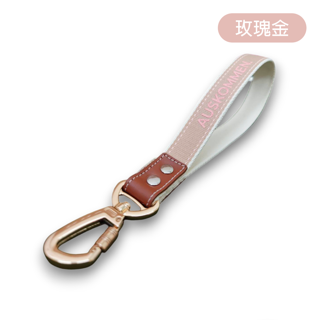 變形牽繩-玫瑰金