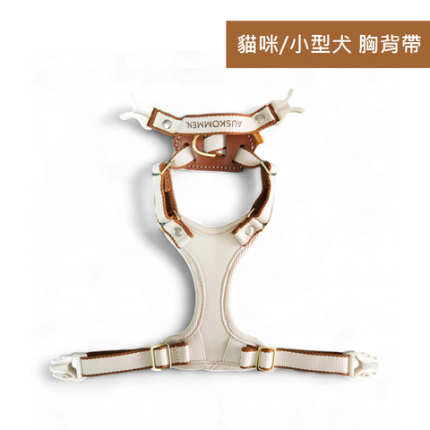典藏米白S