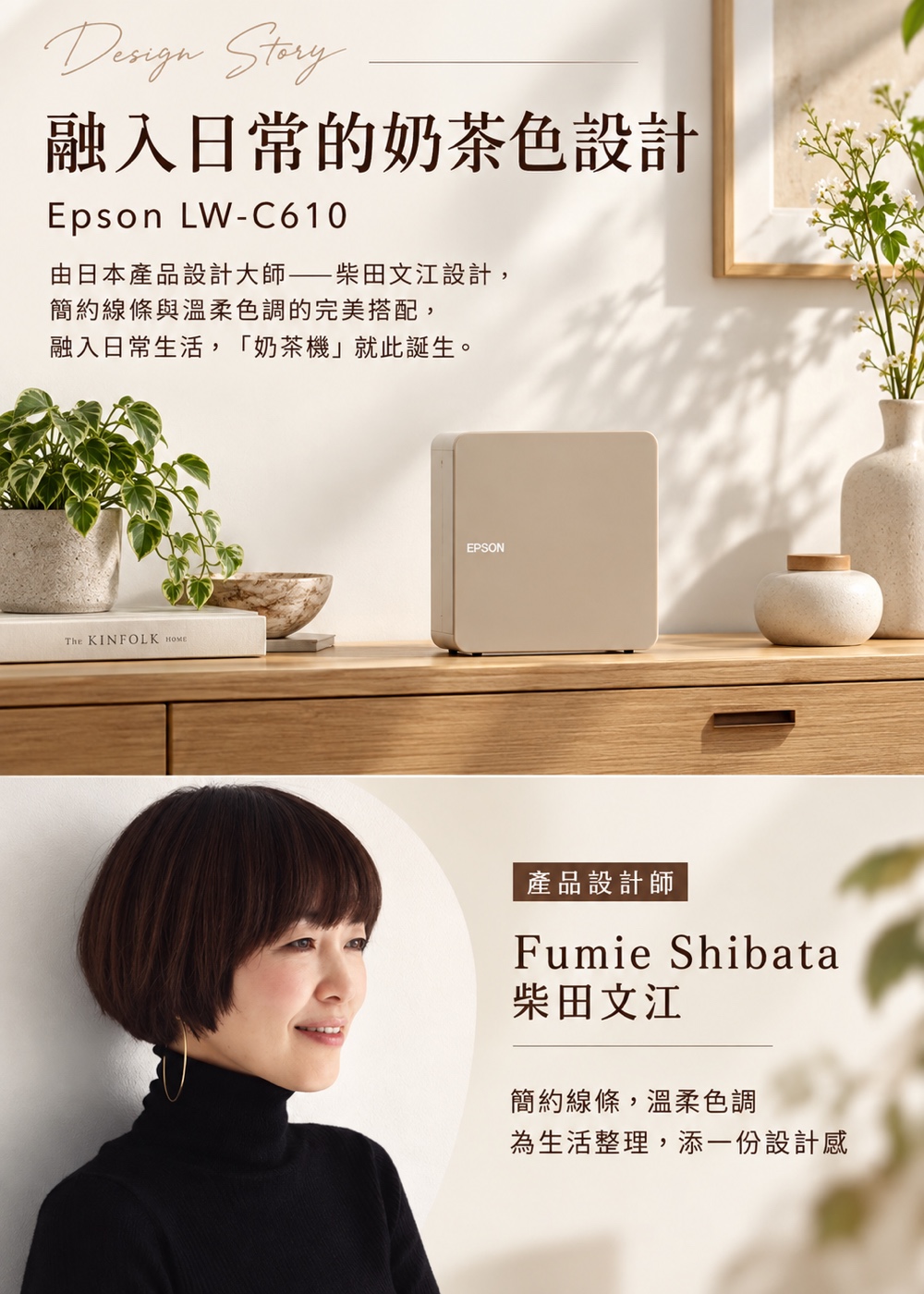 epson_detail_03
