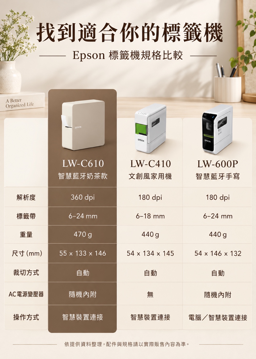 epson_detail_06