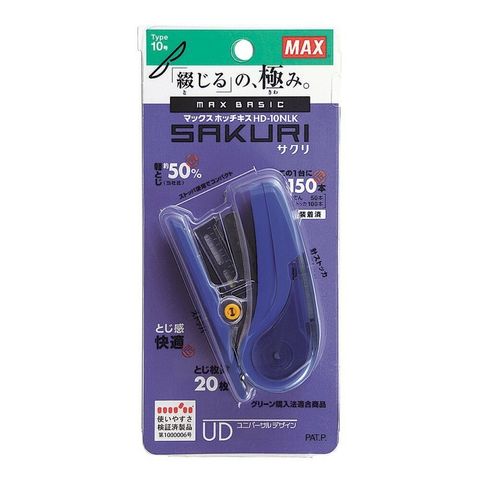 MAX 釘書機 HD-10NLK 藍0