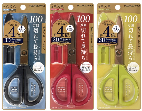 KOKUYO 國譽 PT280 不沾黏 SAXA空氣彈力鈦剪刀