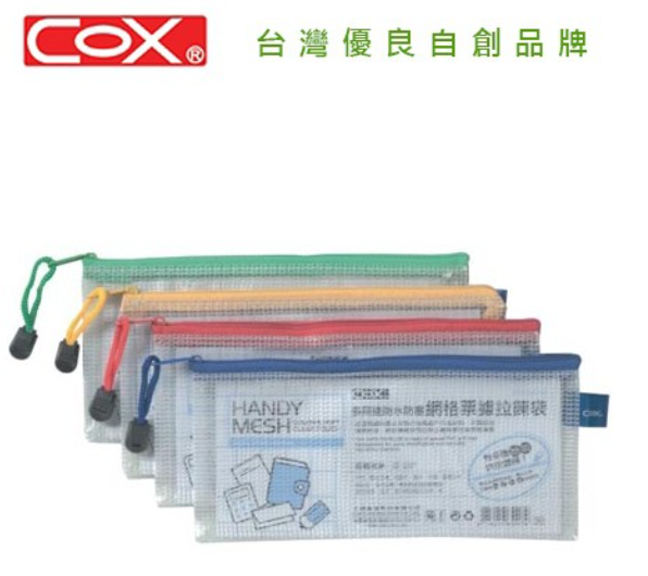 螢幕擷取畫面 2022-11-04 135942