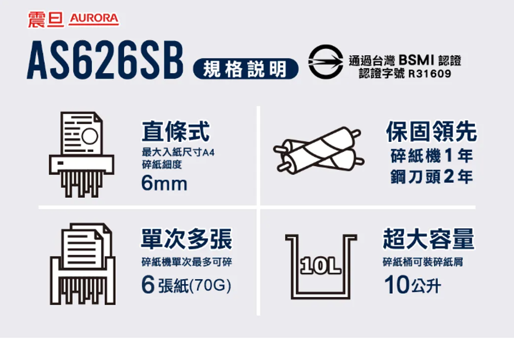 螢幕擷取畫面 2023-12-08 182940