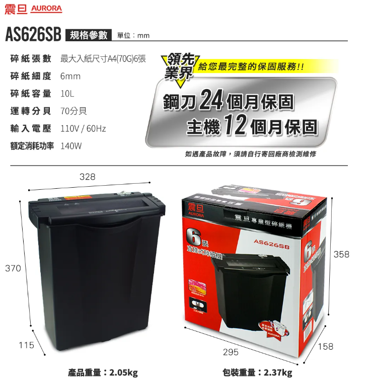 螢幕擷取畫面 2023-12-08 183021