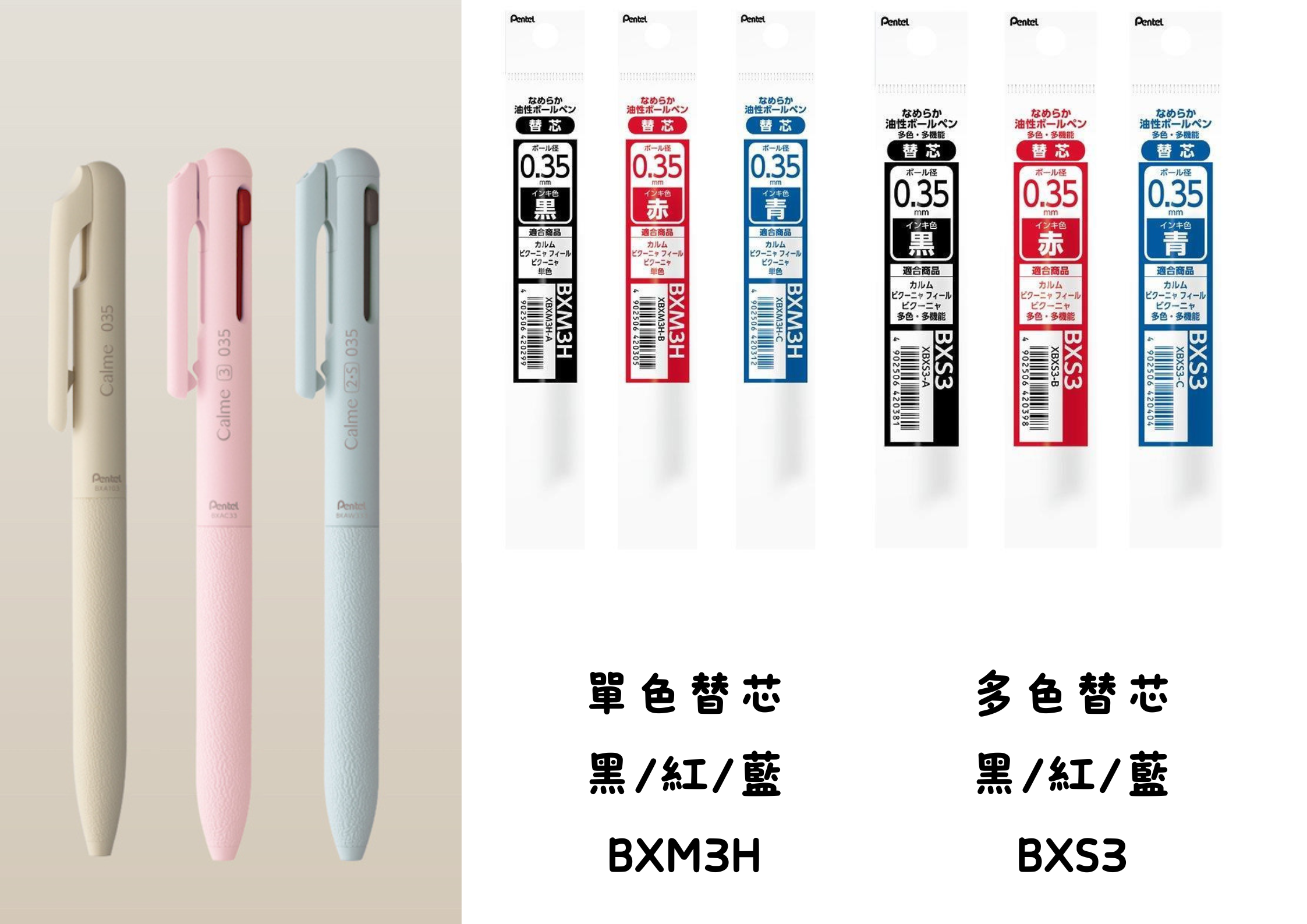 可立式英文單字本