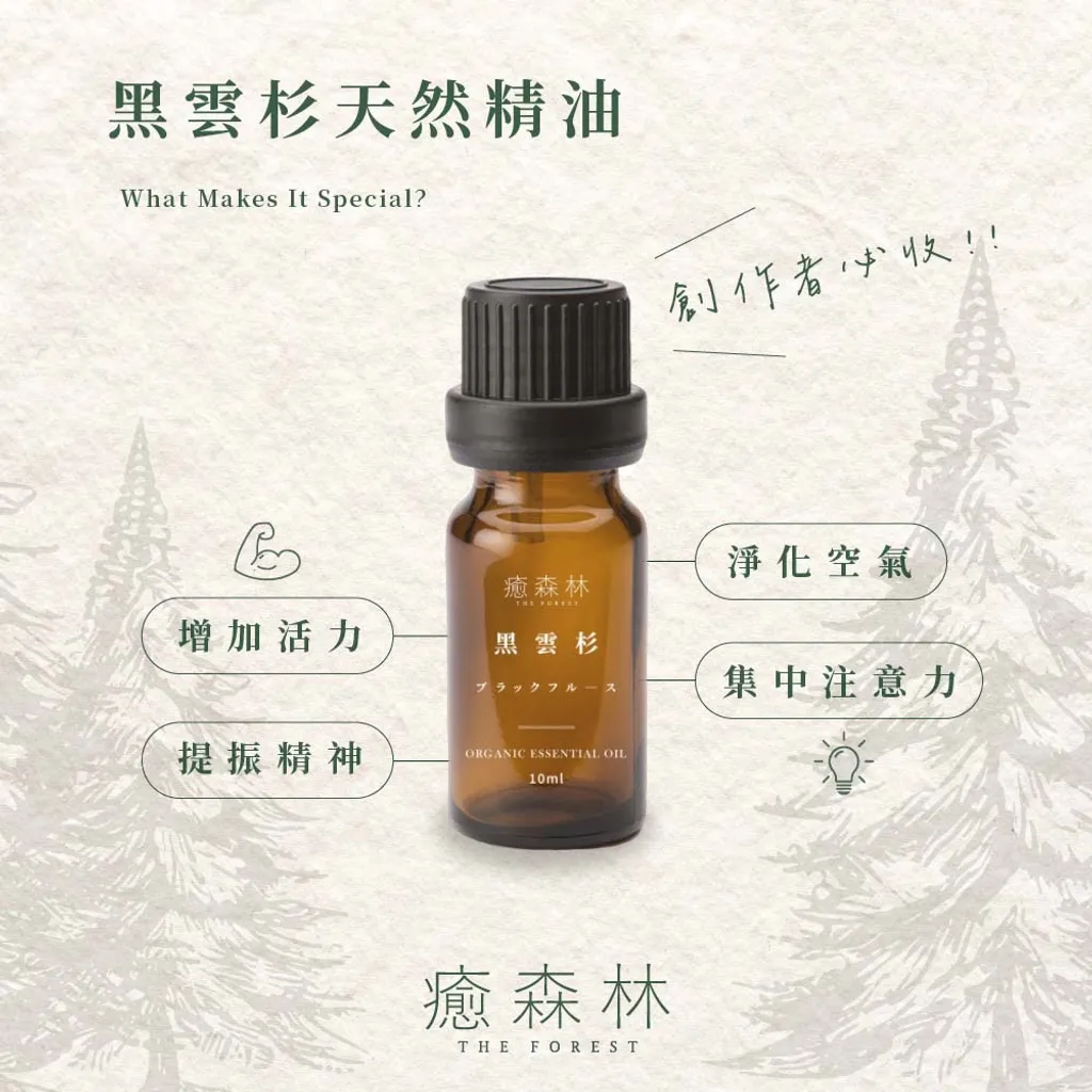 黑1
