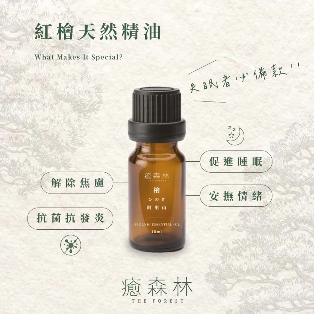 檜1