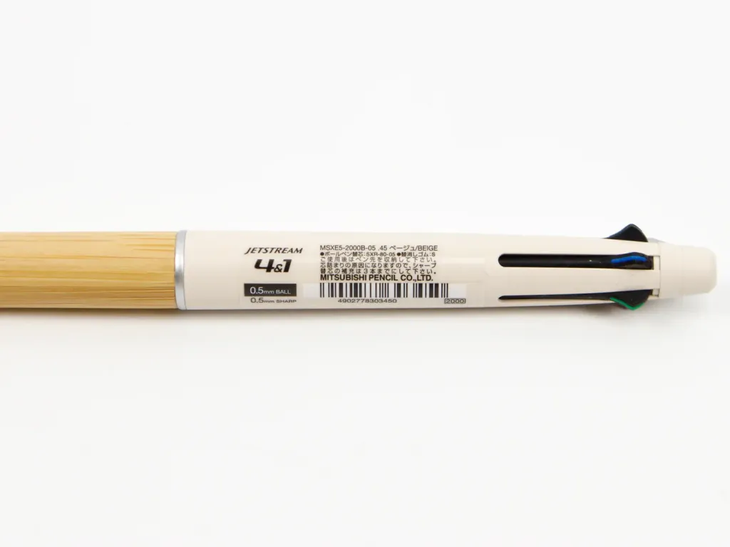 jetstream41bamboo_009