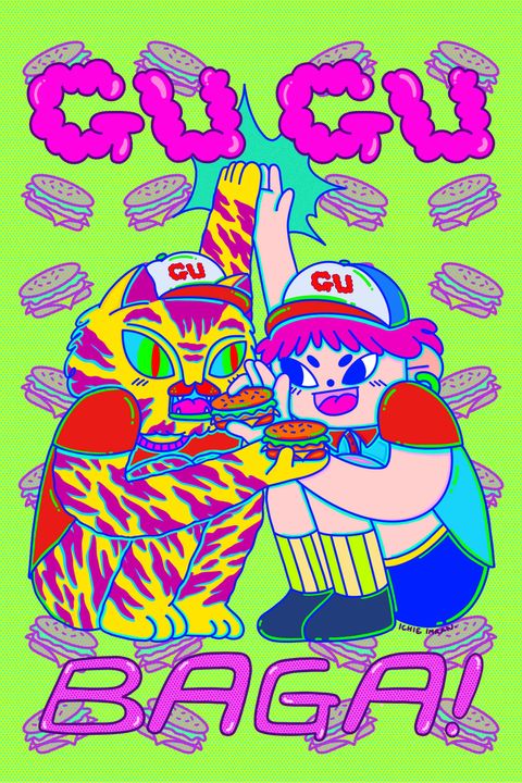 GuguBaga_100x150_LOW