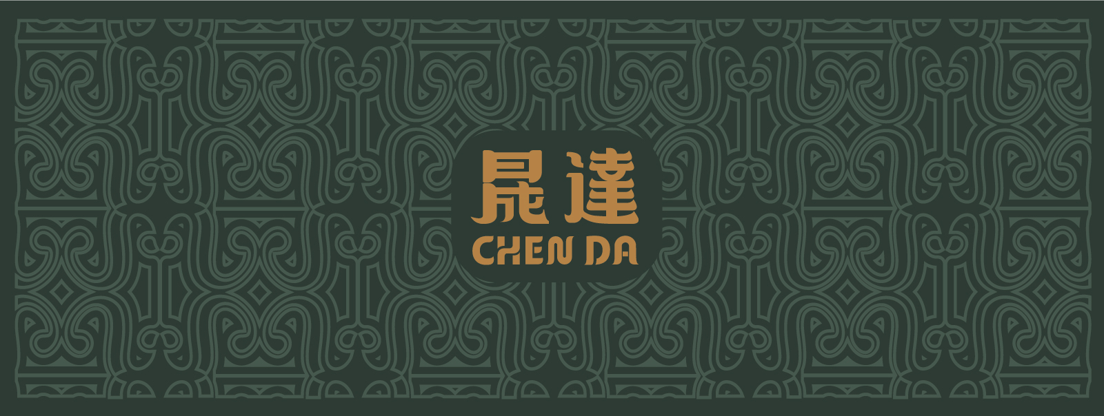 介紹-01