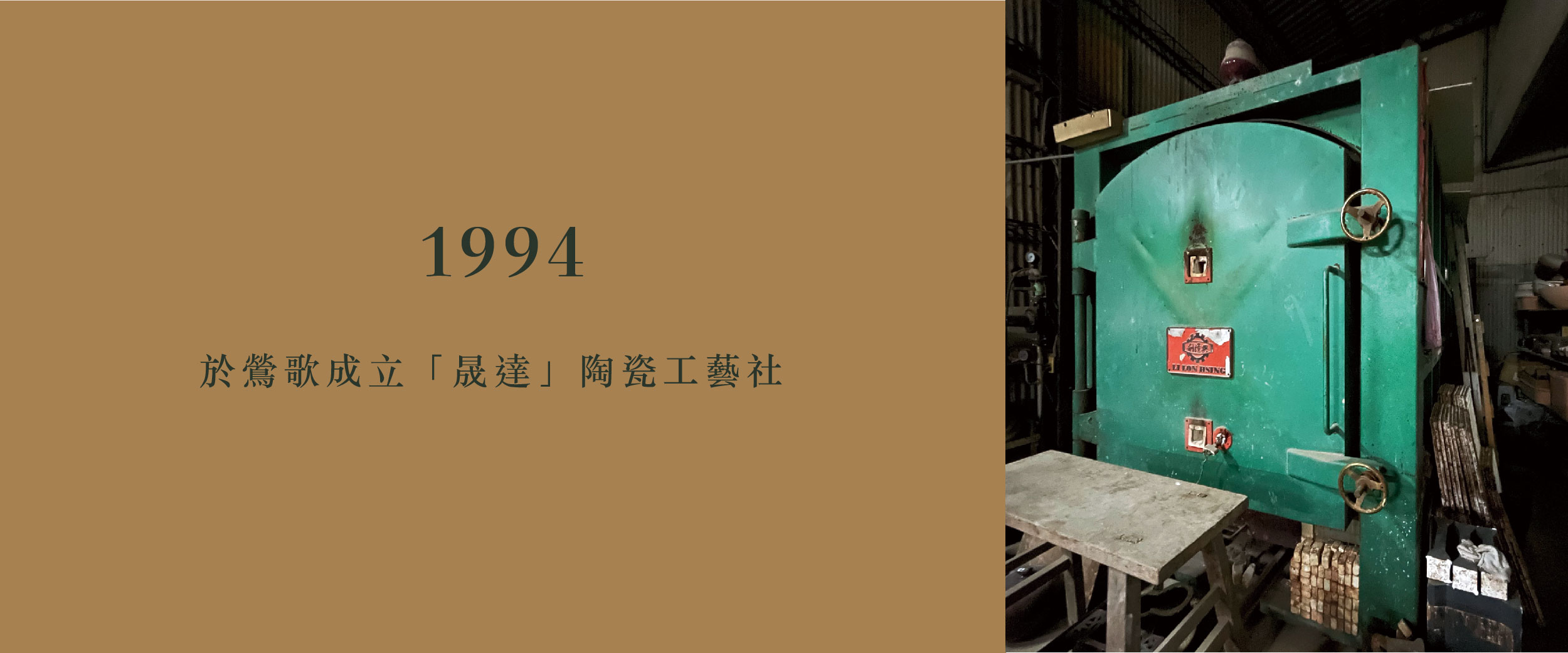 1994-9