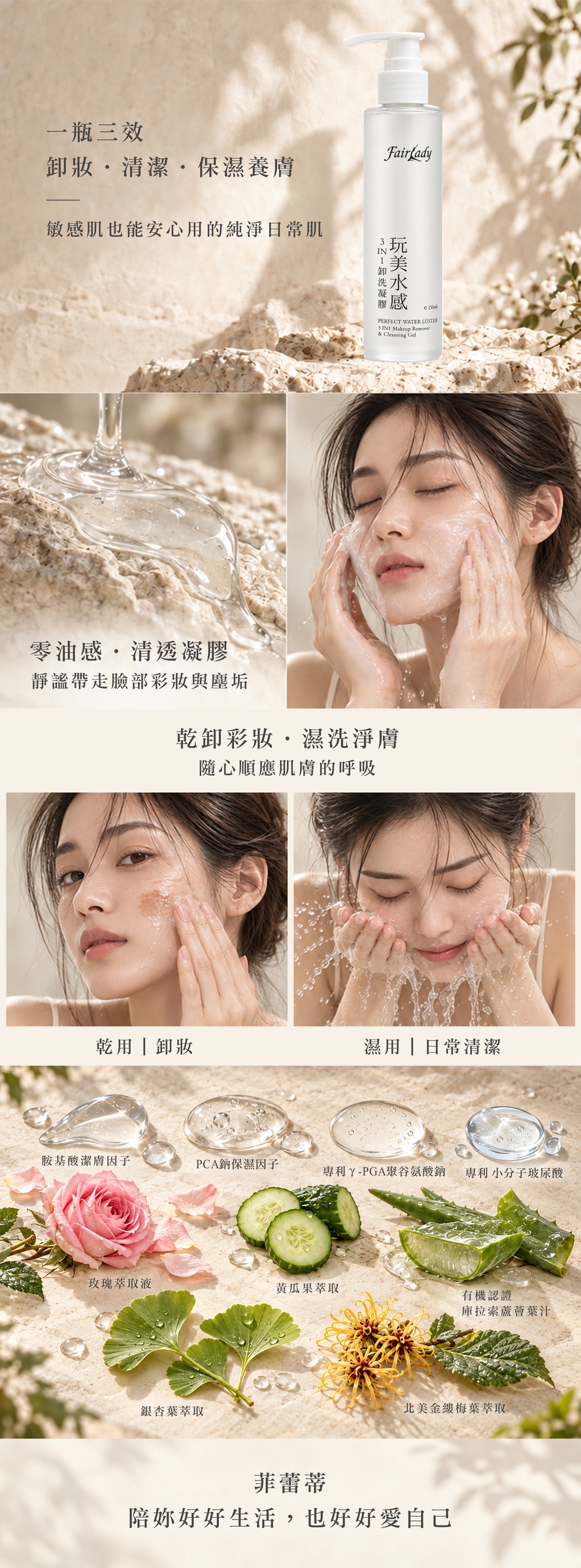 1. 品牌理念圖