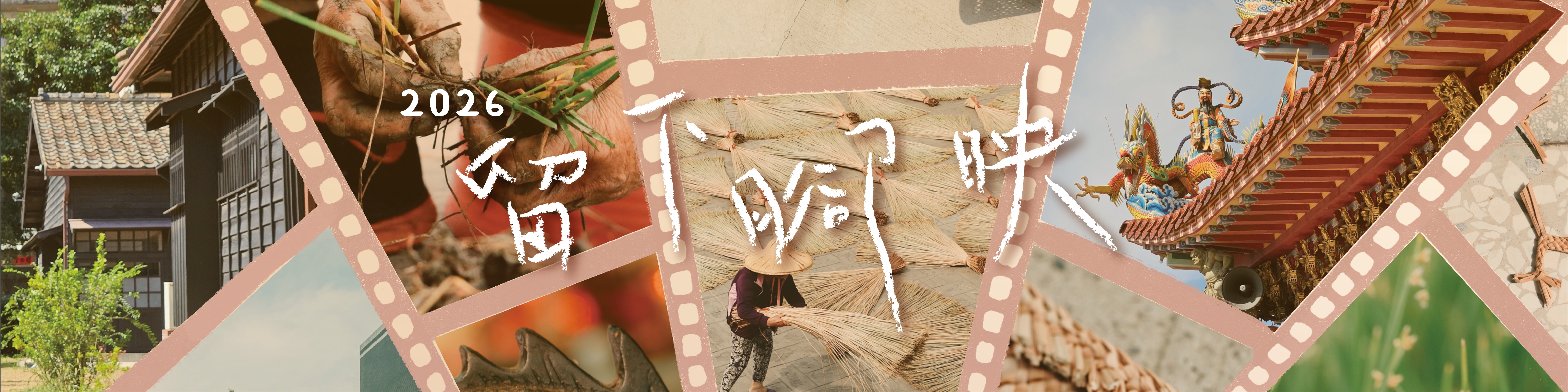 2026手機攝影競賽banner