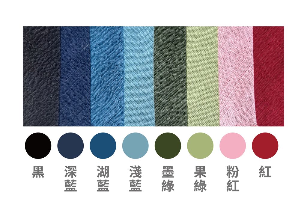 小孩帽帶色卡