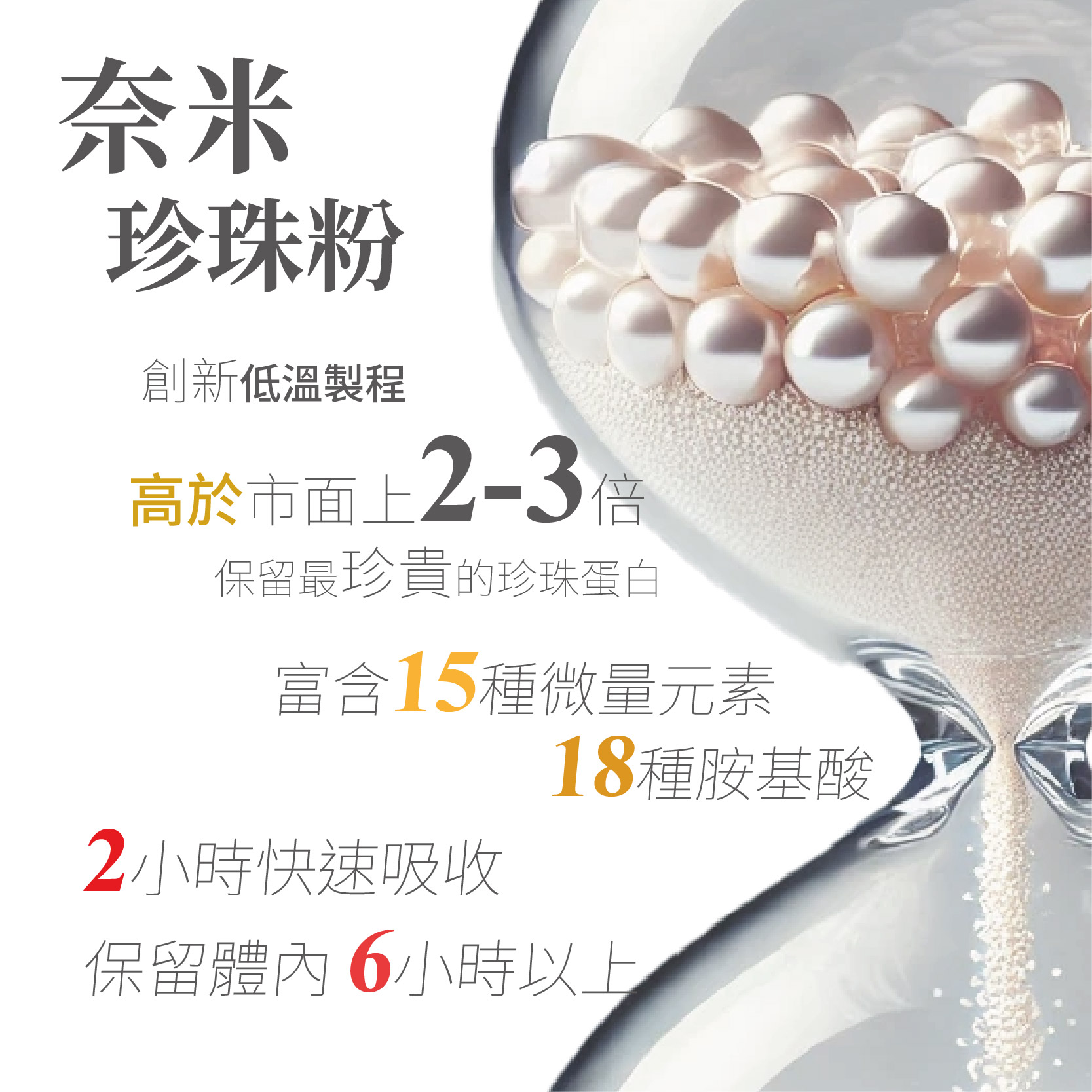 20241230-有感膠原蛋白粉(盒裝)-商品詳細圖-04