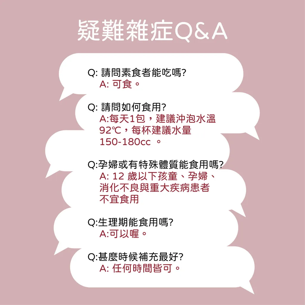 20250103-有感爆燃咖啡-商品詳細圖-11