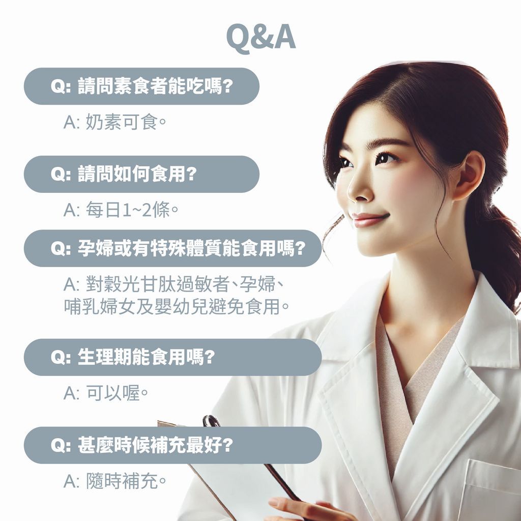 20241228-有感透靚晶晶凍-商品詳細圖-08