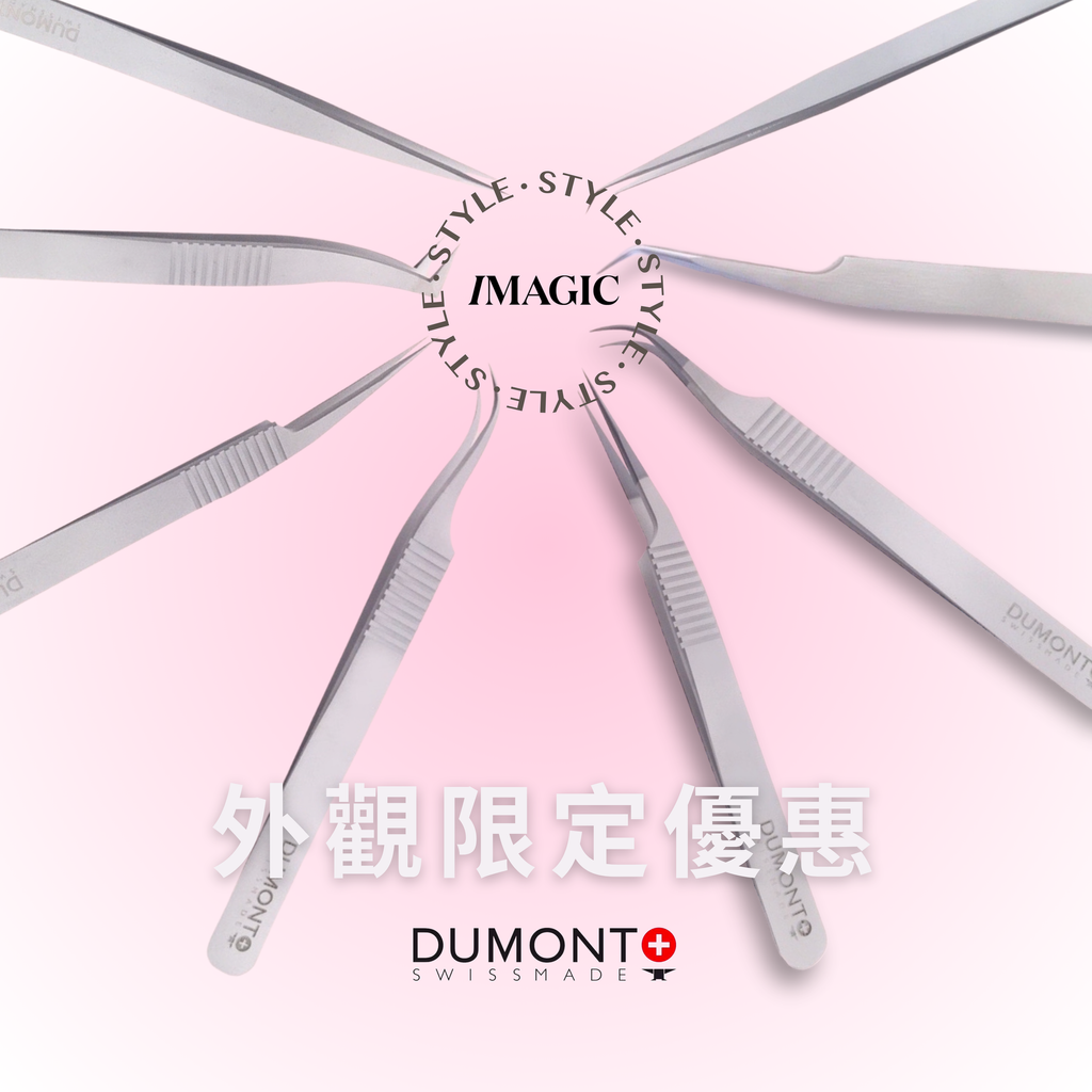 福利品